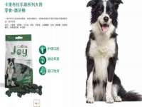重庆博千隆农业发展有限公司
