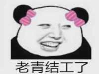 重庆博千隆农业发展有限公司