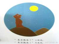 重庆博千隆农业发展有限公司